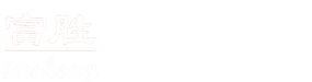 萊州富勝機(jī)械有限公司-SMC片材機(jī)組_SMC片材生產(chǎn)線(xiàn)_SMC片材